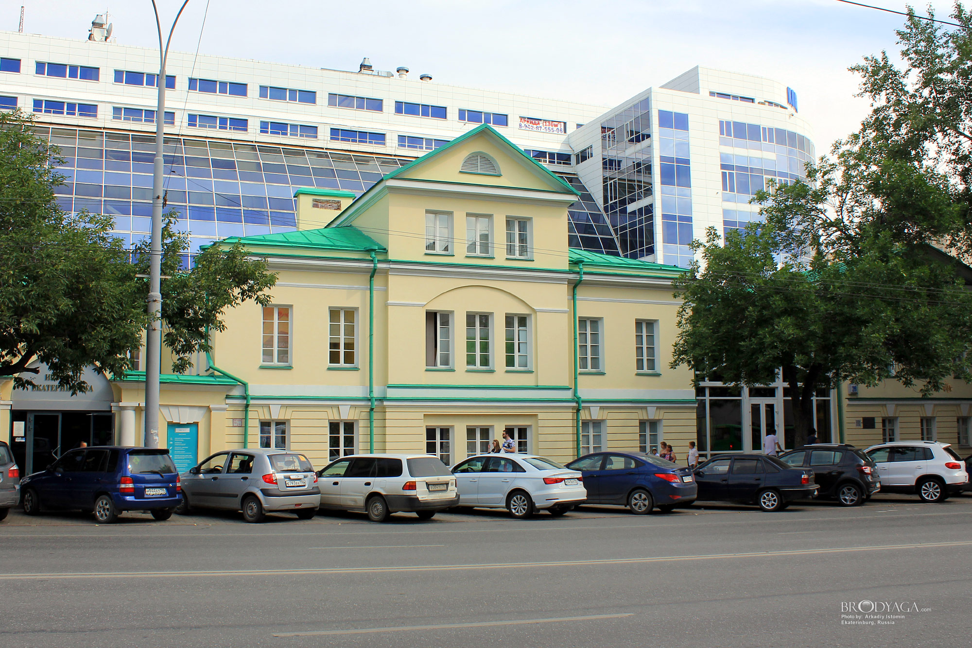 Ekaterinburg (Екатеринбург)